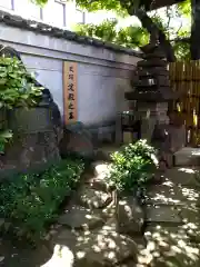 太融寺(大阪府)