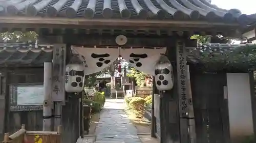 円政寺の山門・神門