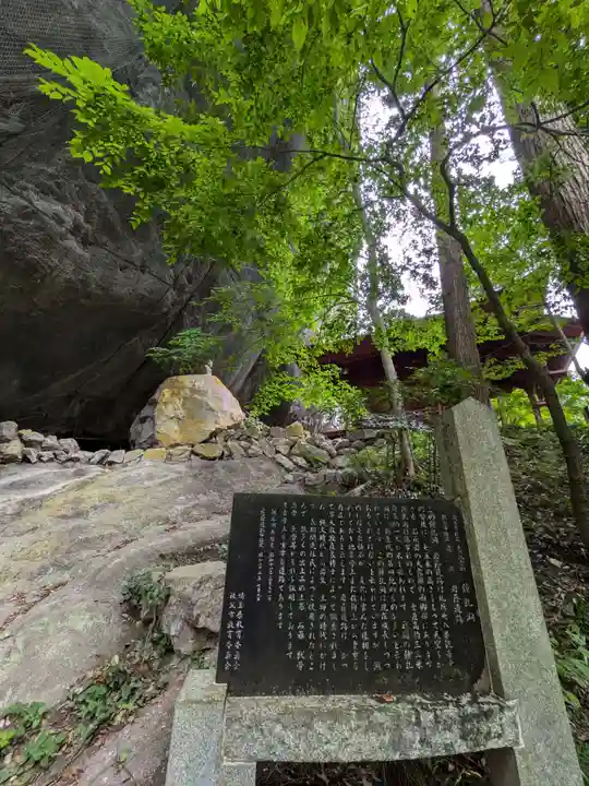 橋立堂(埼玉県)