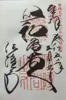 法隆寺の{uncategorized: "未分類", other: "その他", undefined: "問題あり", building: "その他建物", grave: "お墓", sacred_gate: "鳥居", guardian: "狛犬", statue: "像", buddha: "仏像", history: "歴史", nature: "自然", garden: "庭園", animal: "動物", pagoda: "塔", temizu: "手水舎", mountain_gate: "山門・神門", sanctuary: "本殿・本堂", subordinate: "末社・摂社", art: "芸術", scenery: "景色", jizo: "地蔵", ema: "絵馬", goshuin: "御朱印", omikuji: "おみくじ", items: "授与品その他", amulet: "お守り", goshuincho: "御朱印帳", eats: "食事", festival: "お祭り", votive_dance: "神楽", shichigosan: "七五三参", wedding: "結婚式", experience: "体験その他", initially: "初詣", around: "周辺", anti_infection: "感染症対策"}