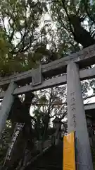 北岡神社の鳥居