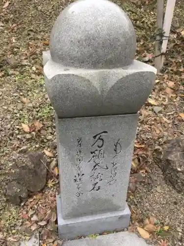 菅生山 大宝寺のその他建物