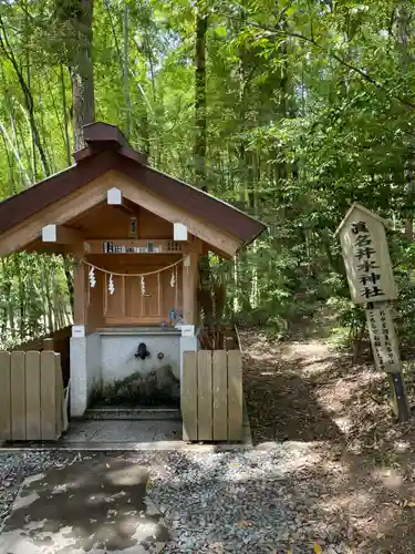 眞名井神社（籠神社奥宮）(京都府)