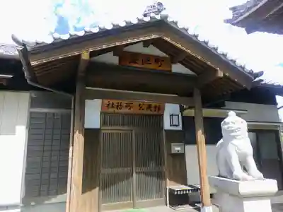 神明社のその他建物