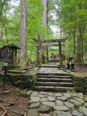 瀧尾神社（日光二荒山神社別宮）(栃木県)