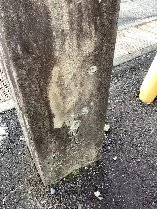 鷲嶺寺のその他建物