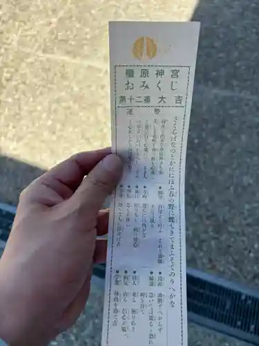 橿原神宮(奈良県)