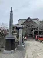 金剛宝寺(紀三井寺)(和歌山県)