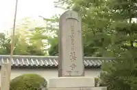 建中寺(愛知県)