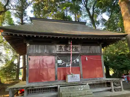 大谷高龗神社の{uncategorized: "未分類", other: "その他", undefined: "問題あり", building: "その他建物", grave: "お墓", sacred_gate: "鳥居", guardian: "狛犬", statue: "像", buddha: "仏像", history: "歴史", nature: "自然", garden: "庭園", animal: "動物", pagoda: "塔", temizu: "手水舎", mountain_gate: "山門・神門", sanctuary: "本殿・本堂", subordinate: "末社・摂社", art: "芸術", scenery: "景色", jizo: "地蔵", ema: "絵馬", goshuin: "御朱印", omikuji: "おみくじ", items: "授与品その他", amulet: "お守り", goshuincho: "御朱印帳", eats: "食事", festival: "お祭り", votive_dance: "神楽", shichigosan: "七五三参", wedding: "結婚式", experience: "体験その他", initially: "初詣", around: "周辺", anti_infection: "感染症対策"}