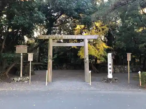 倭姫宮（皇大神宮別宮）の鳥居