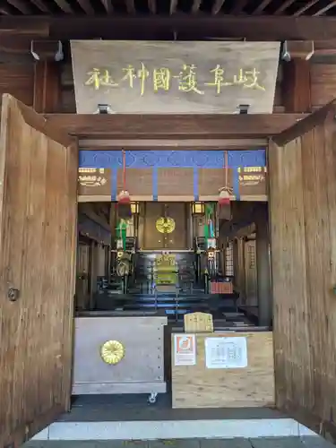 岐阜護國神社の本殿・本堂