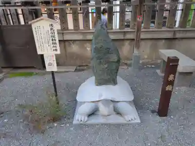 御津八幡宮(大阪府)