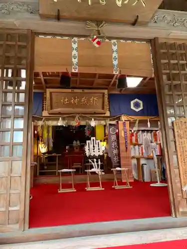 須我神社の本殿・本堂