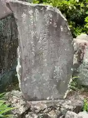 西蓮寺(愛知県)