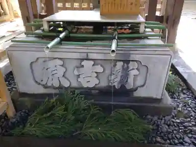 駒木諏訪神社の手水舎