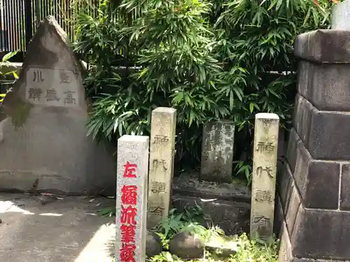 海雲寺のその他建物