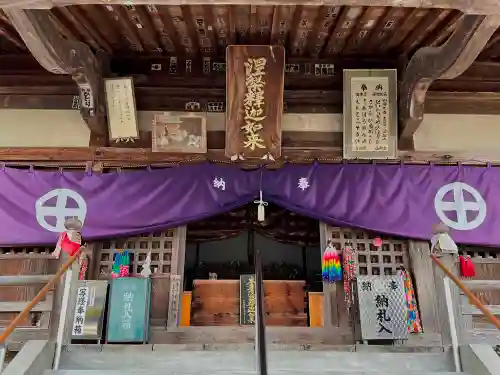 法輪寺(徳島県)