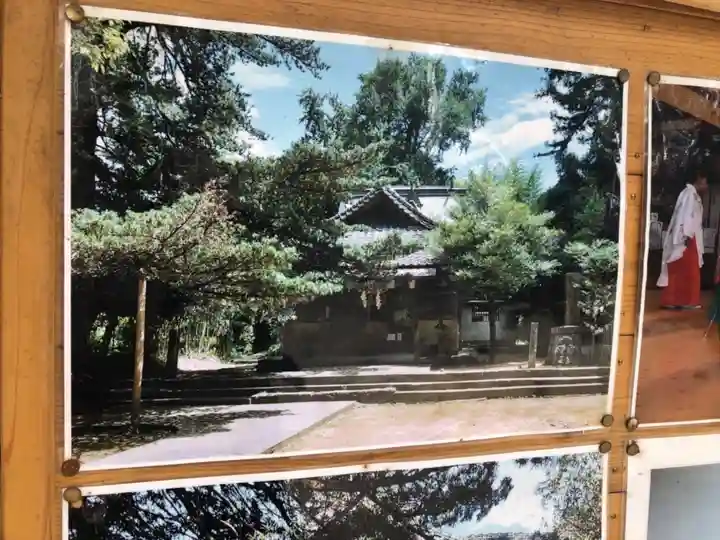 木山神宮のその他建物