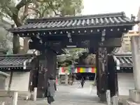 頂法寺(六角堂)(京都府)