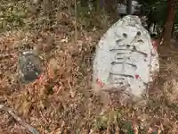 山家神社のその他建物