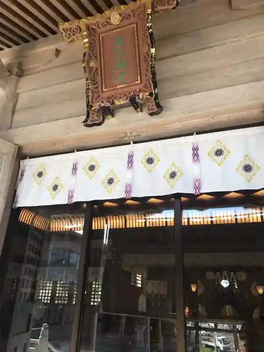 普天満宮の本殿・本堂