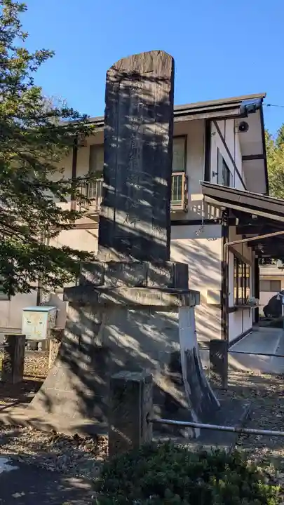 公園八幡宮の歴史