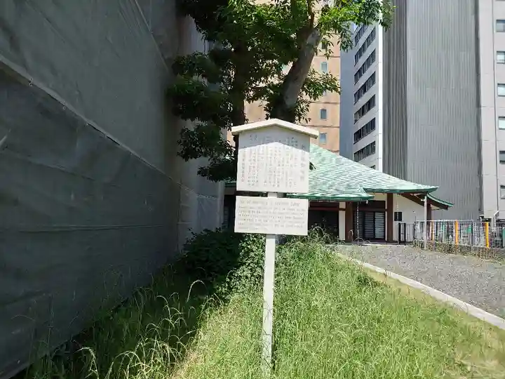 教授寺(愛知県)