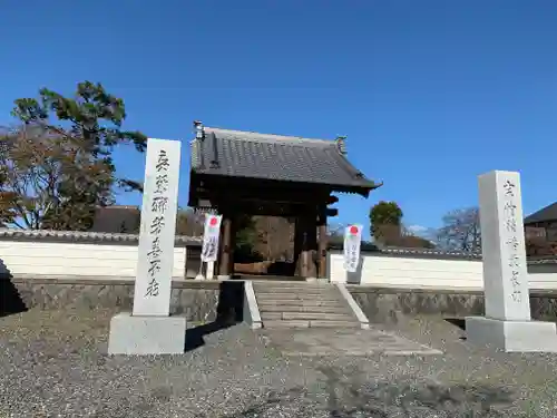 善長寺の山門