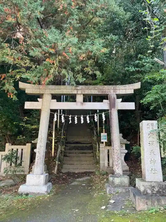 穴澤天神社の鳥居
