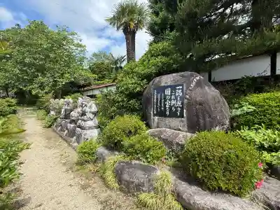 瑠璃寺(長野県)