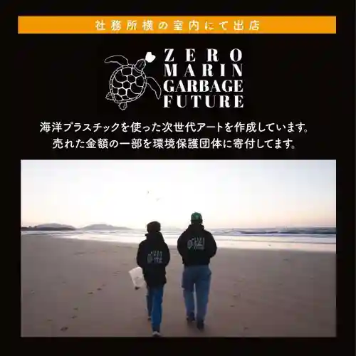 豊山八幡神社(福岡県)