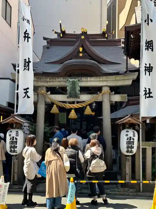 小網神社(東京都)
