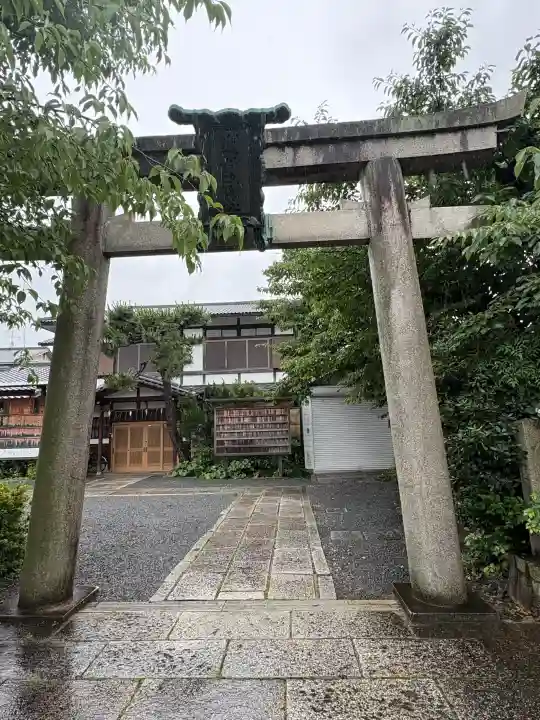 須賀神社(京都府)