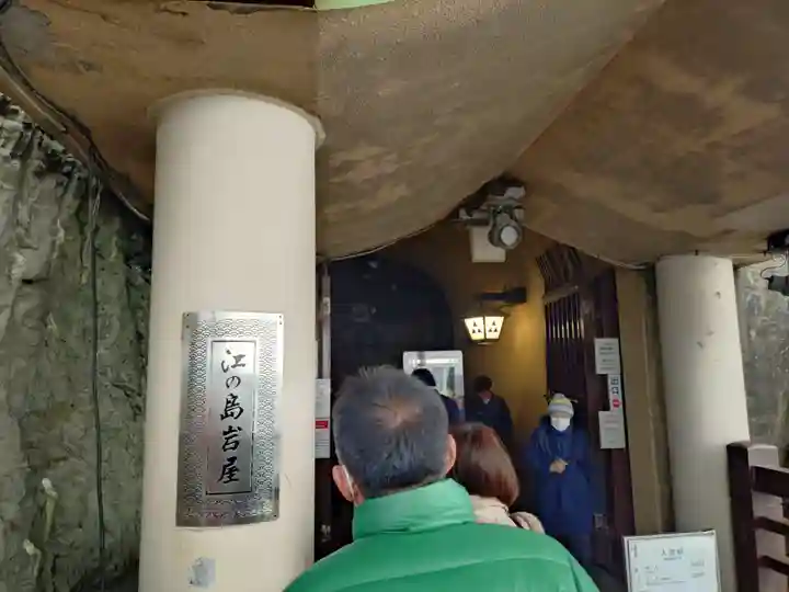 江の島岩屋(神奈川県)