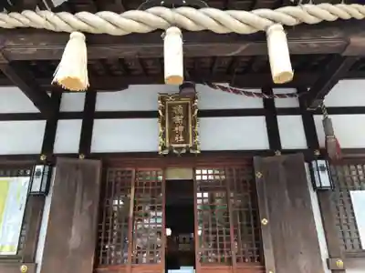 橘樹神社の本殿・本堂