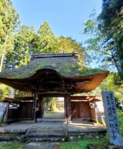 観音寺の山門