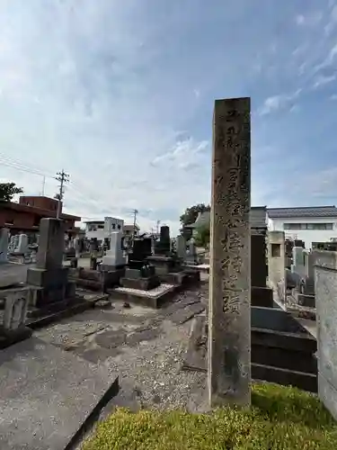 常信庵(山形県)