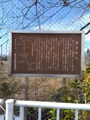 今宿八坂神社(埼玉県)