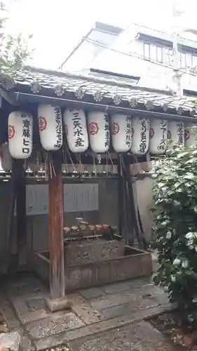 御金神社の手水舎