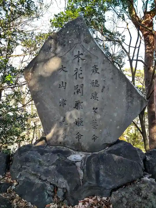 埼玉厄除け開運大師・龍泉寺(切り絵御朱印発祥の寺)(埼玉県)
