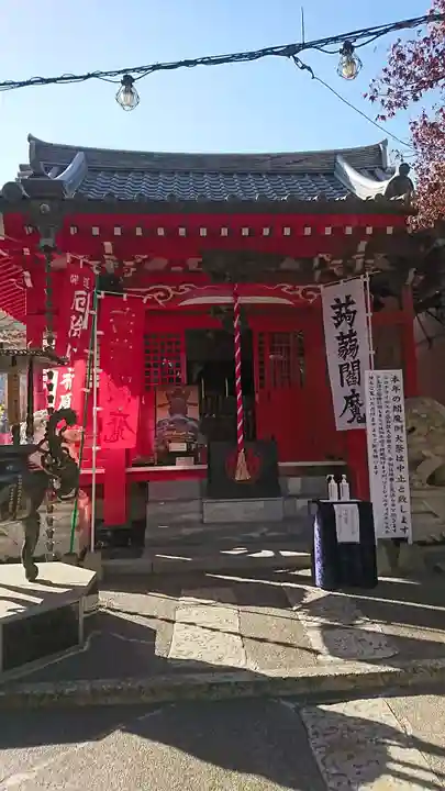 源覚寺の末社・摂社