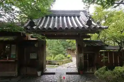 宝泉院(京都府)
