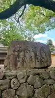 鹿苑寺(金閣寺)(京都府)