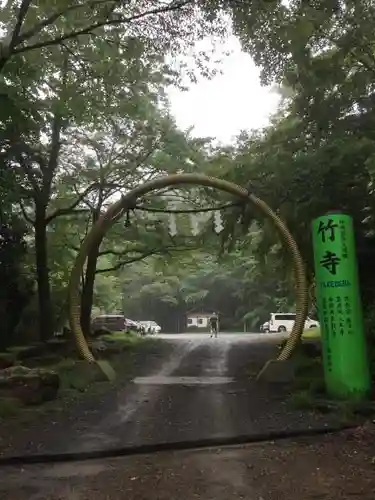 八王寺の建物その他