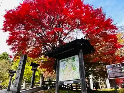 土津神社｜こどもと出世の神さまのその他建物
