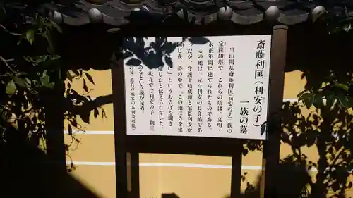 崇福寺の歴史