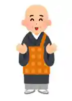 広布山 本覚寺(広島県)