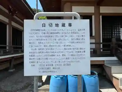 弘誓寺(宮城県)