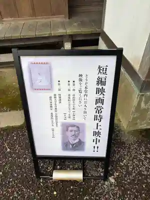 龍華寺(静岡県)